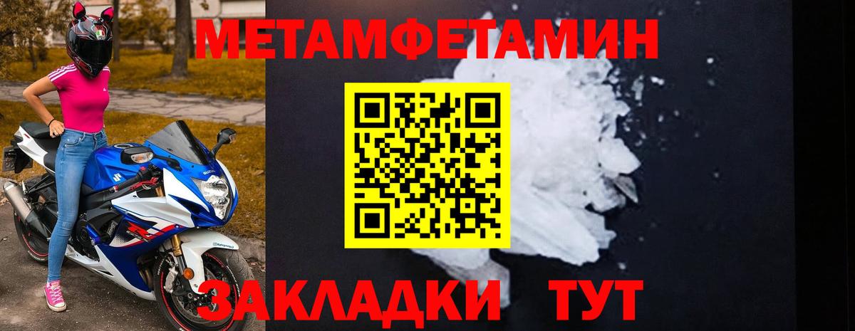 АМФ  Amphetamine Premium  Вход с VPN  Алейск 