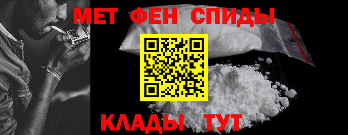 АМФ VHQ Алейск