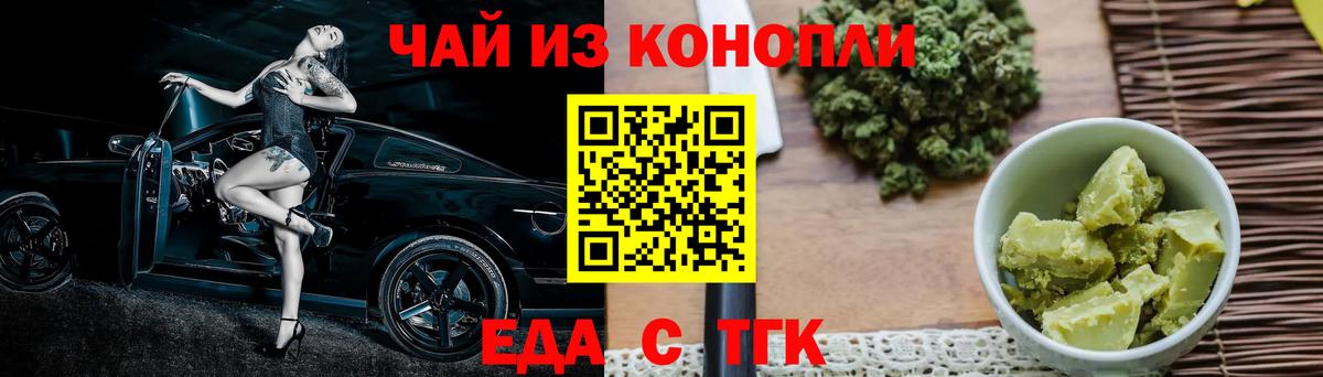 Canna-Cookies марихуана  Вход с VPN  Алейск 
