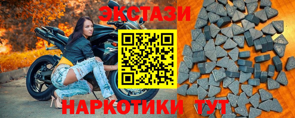 ЭКСТАЗИ DUBAI  Экстази круглые  Вход с VPN  Алейск 