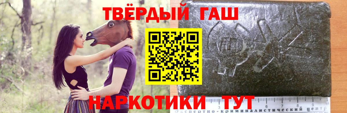 Гашиш ice o lator  Гашиш хэш  Вход с VPN  Алейск 