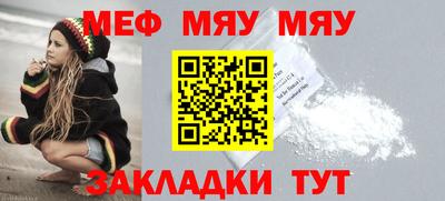 прущие крисы Абакан