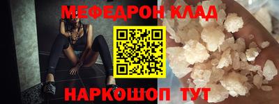 тгк Азнакаево