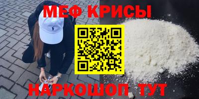 прущие крисы Абакан