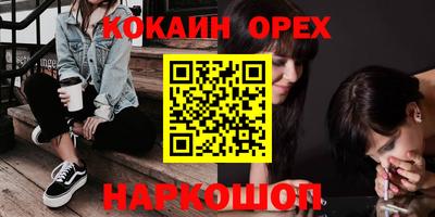 прущие крисы Абакан