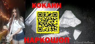 бутик Абинск