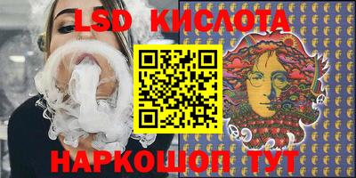 бутик Абинск