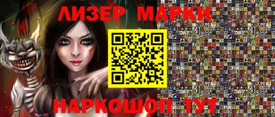тгк Азнакаево
