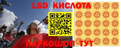 тгк Азнакаево