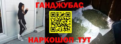 прущие крисы Абакан