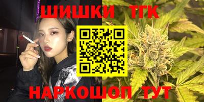 тгк Азнакаево