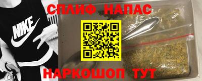 бутик Абинск