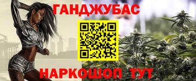 тгк Азнакаево