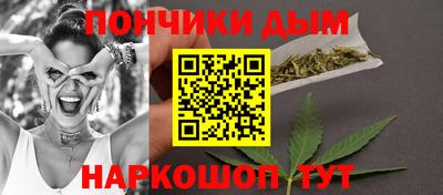бутик Абинск