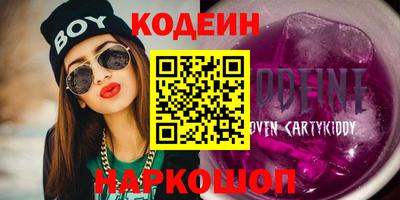 тгк Азнакаево
