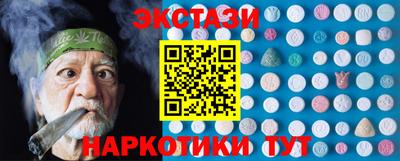 бутик Абинск