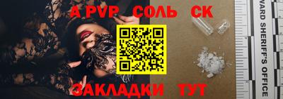 тгк Азнакаево