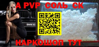 тгк Азнакаево