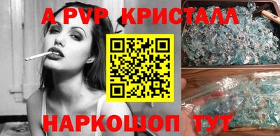 бутик Абинск