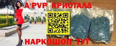 прущие крисы Абакан
