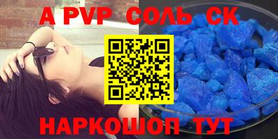 прущие крисы Абакан
