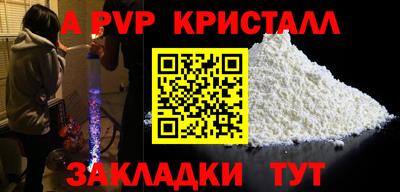 тгк Азнакаево
