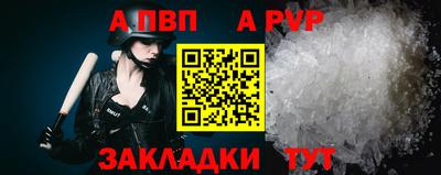 прущие крисы Абакан