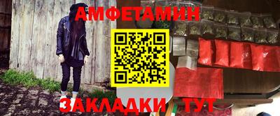 бутик Абинск