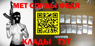 бутик Абинск