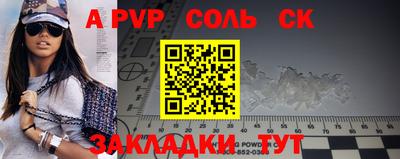 прущие крисы Абакан