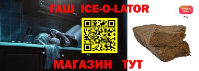 бутик Абинск