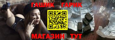 тгк Азнакаево