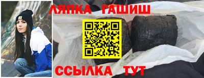 прущие крисы Абакан