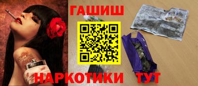 бутик Абинск