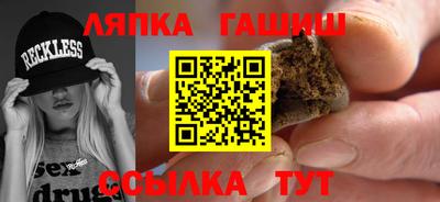 бутик Абинск