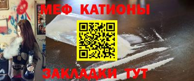 прущие крисы Абакан