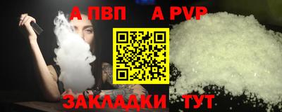 прущие крисы Абакан