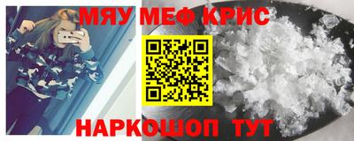 бутик Абинск