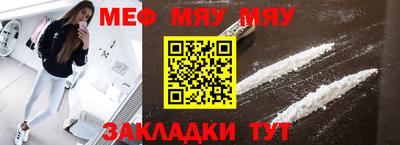 тгк Азнакаево