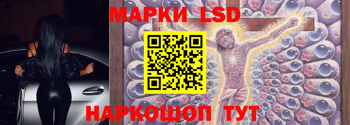 ЛСД экстази ecstasy  Лсд 25 экстази кислота  Вход с VPN  Алейск 