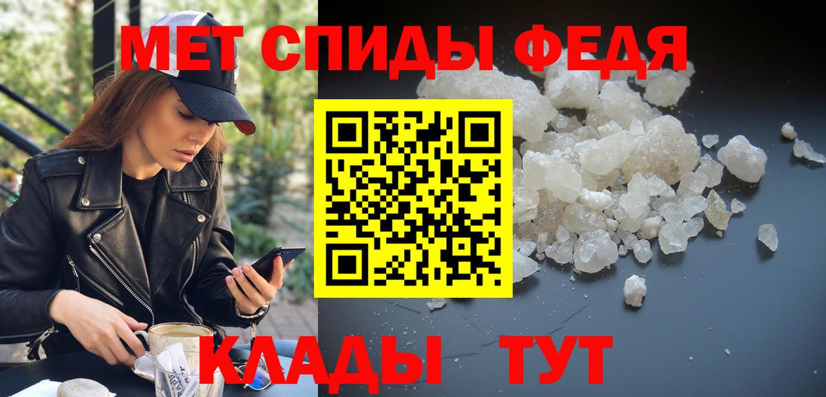 Алейск  Метамфетамин мет  Вход с VPN 