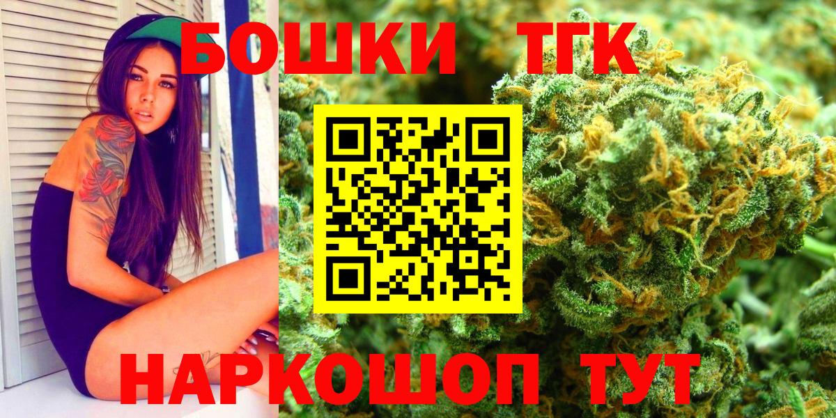 Бошки марихуана White Widow  Вход с VPN  МАРИХУАНА White Widow  Канабис OG Kush  Конопля ГИДРОПОН  Алейск 